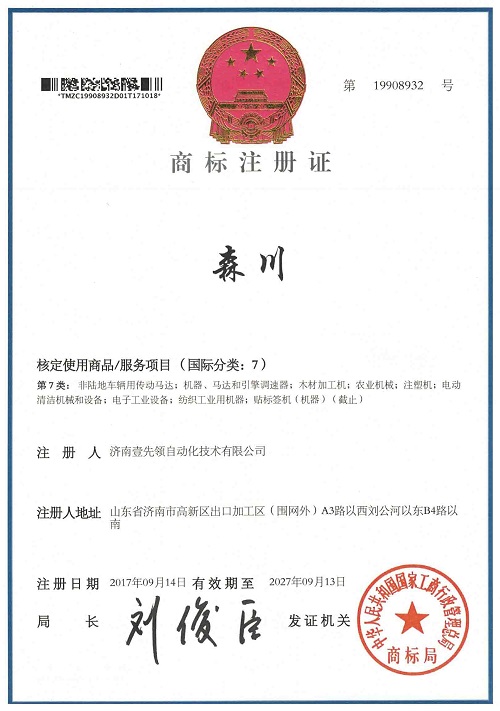 商標(biāo)1